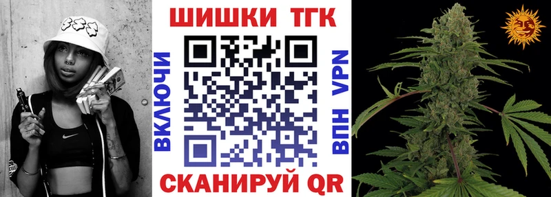 Наркошоп Аша MDMA A-PVP ТГК Кокаин Бошки Шишки Мефедрон Амфетамин Псилоцибиновые грибы