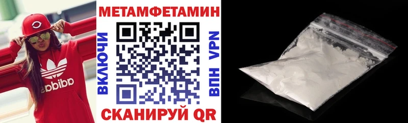 АМФЕТАМИН 98%  блэк спрут ССЫЛКА  Аша 
