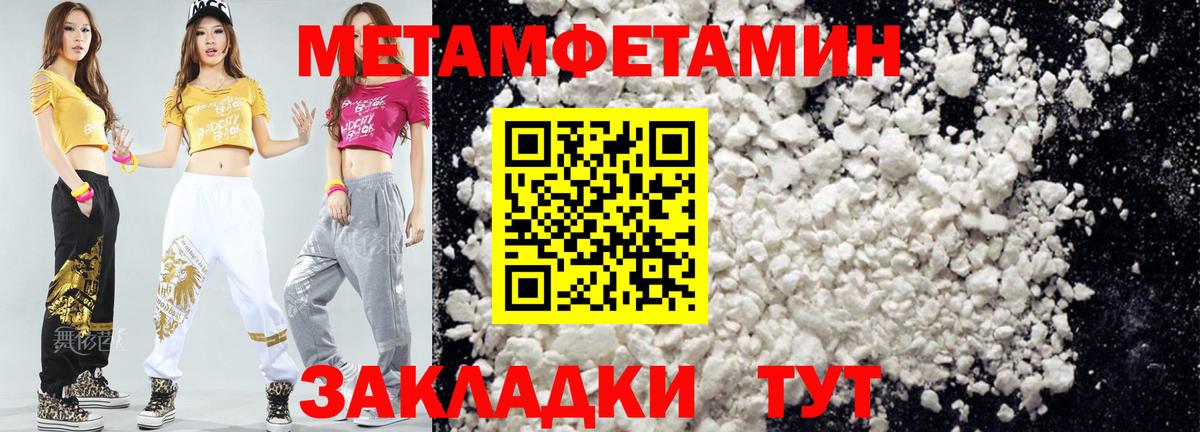 Amphetamine Premium Аша