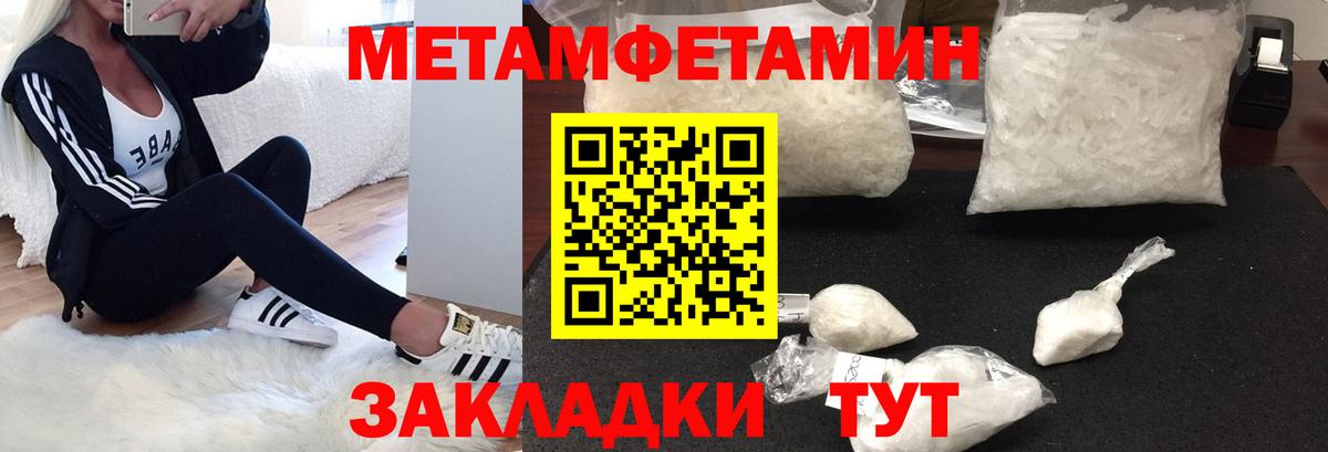 Amphetamine  Вход с VPN  Аша  АМФЕТАМИН VHQ 