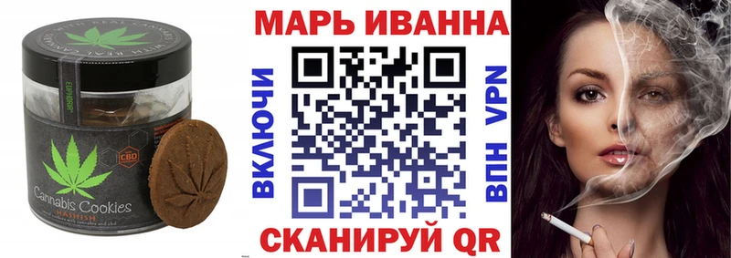 Печенье с ТГК марихуана  darknet официальный сайт  Аша 