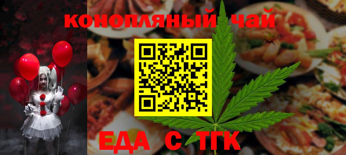 Метамфетамин  Марихуана  Аша  ГЕРОИН  ГАШ  КОКАИН  Меф кристаллы  Вход с VPN 
