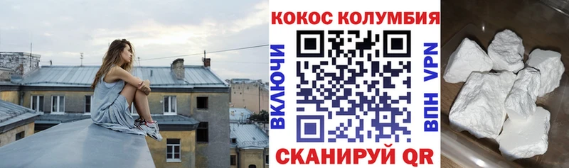 hydra вход  наркотики  Аша  Кокаин Колумбийский 
