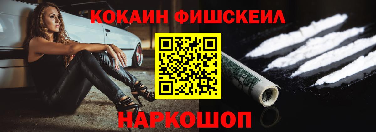 COCAIN 99% Аша