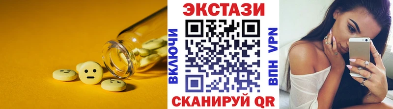 цены   Аша  hydra ссылки  Ecstasy Cube 