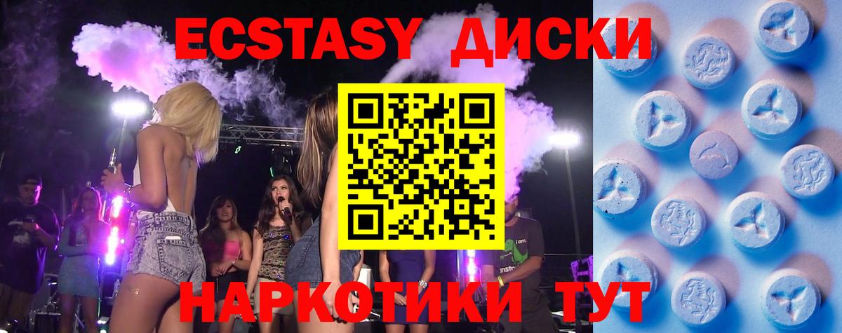 Аша  Экстази Punisher  Вход с VPN 