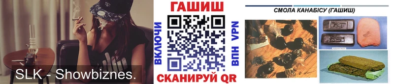 ГАШ VHQ  купить наркотик  ссылка на мегу зеркало  Аша 
