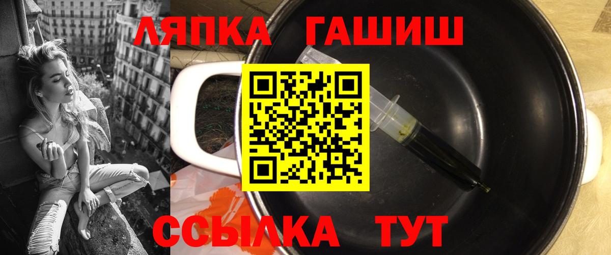 ГАШИШ Premium Аша