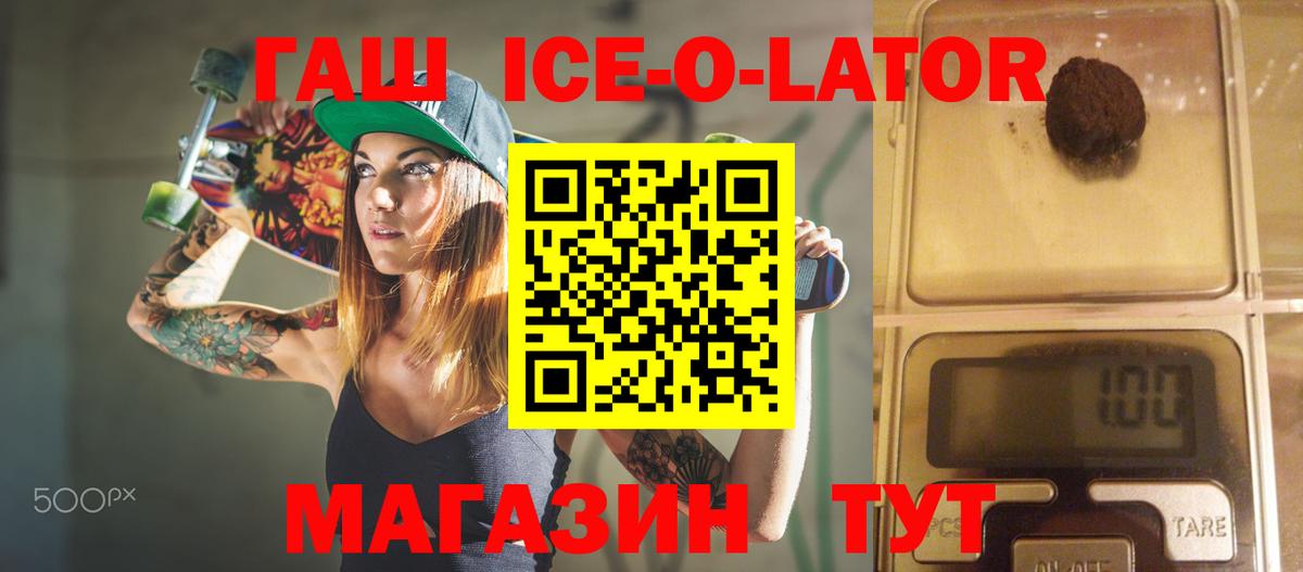 Гашиш AMNESIA HAZE  Аша 