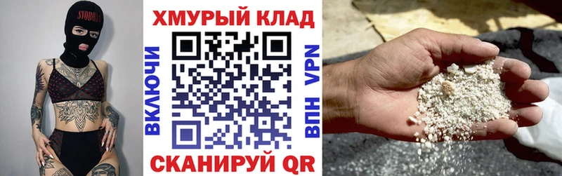 blacksprut ссылка  Аша  ГЕРОИН VHQ 