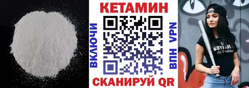 КЕТАМИН ketamine  Аша 