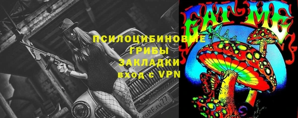 марки lsd Сафоново