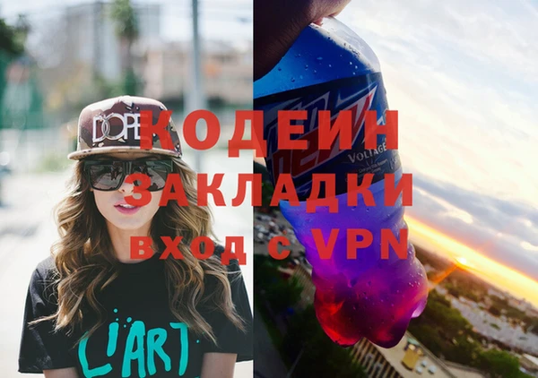 кокаин перу Алзамай