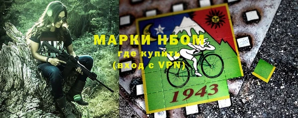 прущие грибы Алексин