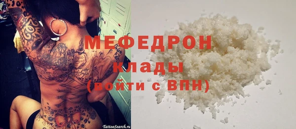мет Саяногорск