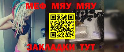 тгк Балашиха