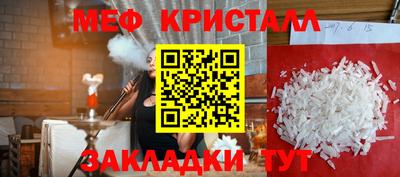 соль ск Аргун