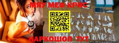 соль ск Аргун