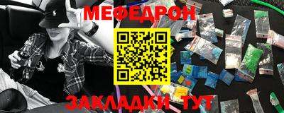 герыч Абакан