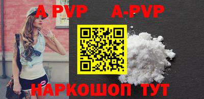 герыч Абакан