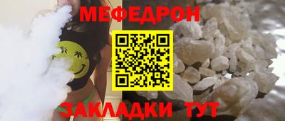 соль ск Аргун