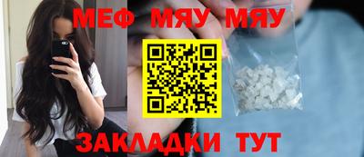 бутират Апшеронск