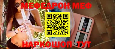 соль ск Аргун