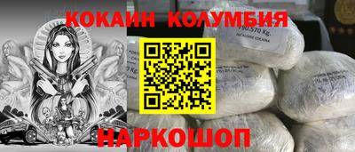 спиды Бийск