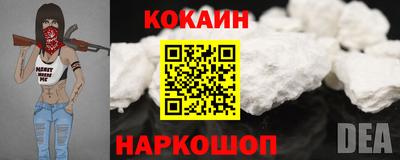 соль ск Аргун