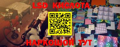 бутират Апшеронск