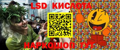 бутират Апшеронск