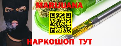 бутират Апшеронск
