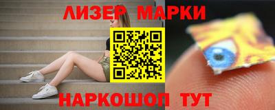 соль ск Аргун