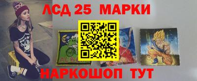 бутират Апшеронск