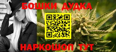 бутират Апшеронск