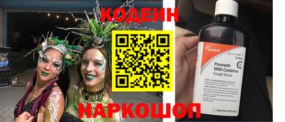 бутират Апшеронск