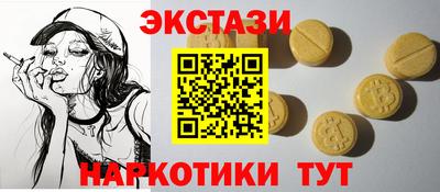соль ск Аргун