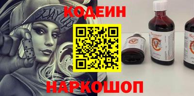 ПСИЛОЦИБИНОВЫЕ ГРИБЫ Абинск