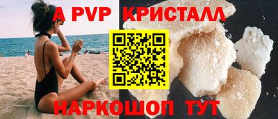 гидра Апрелевка