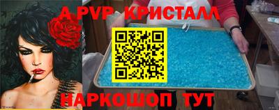 соль ск Аргун