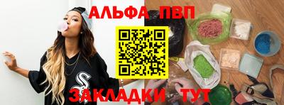 герыч Абакан