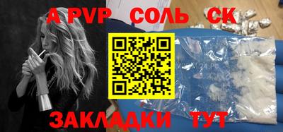 гидра Апрелевка