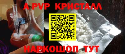 гидра Апрелевка
