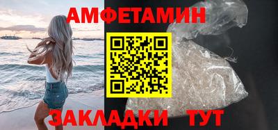 соль ск Аргун