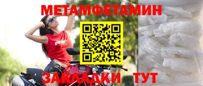 герыч Абакан