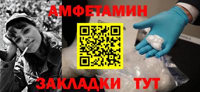 бутират Апшеронск