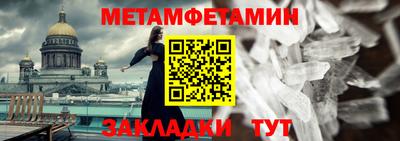 соль ск Аргун