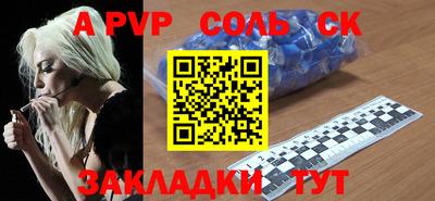 бутират Апшеронск