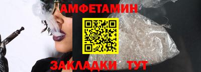 бутират Апшеронск
