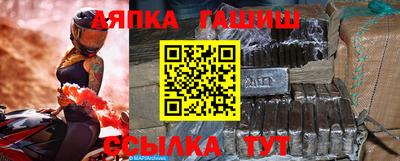 ПСИЛОЦИБИНОВЫЕ ГРИБЫ Абинск